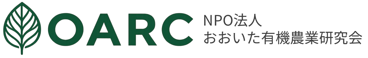 NPO法人おおいた有機農業研究会